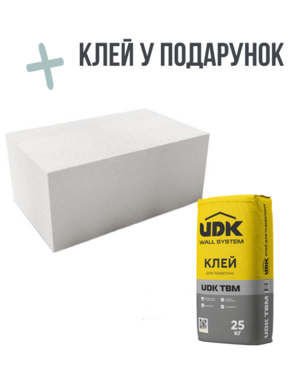Газобетон UDK (ЮДК) 100*200*600 (палету 1,8м3-150шт)