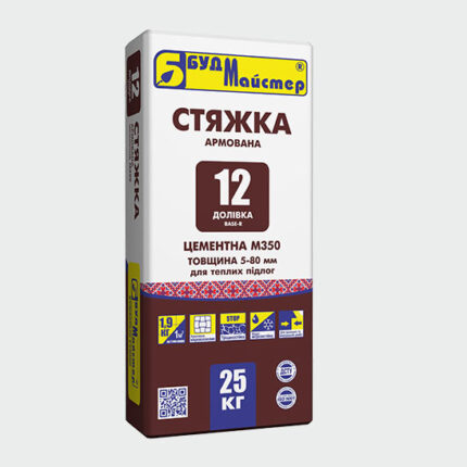 Стяжка армована цементна для теплих підлог ДОЛИВКА-12