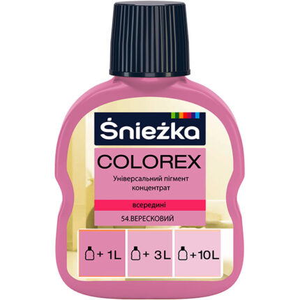 Пігмент Colorex №54 бузковий, 100 мл