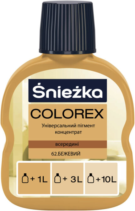 Пігмент Colorex №62 бежевий, 100 мл