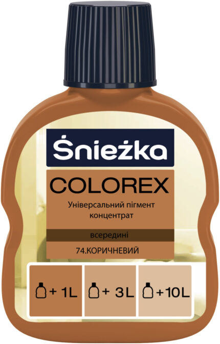Пігмент Colorex №74 коричневий, 100 мл