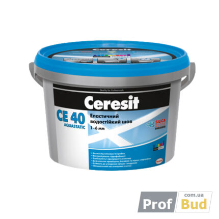 Затирка Ceresit СЕ-40 Aquastatic біла, 2 кг