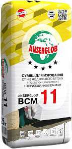 Суміш для мурування ANSERGLOB BCМ 11 для стін з ніздрюватого бетону і поризованої кераміки 25 кг